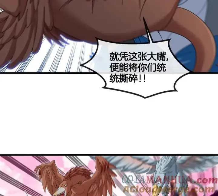《重生为怪兽什么鬼》第120话 长羽毛的恐龙们图43