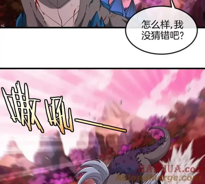 《重生为怪兽什么鬼》第120话 长羽毛的恐龙们图70