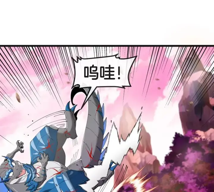 《重生为怪兽什么鬼》第121话 疾走龙和镰刀龙图33