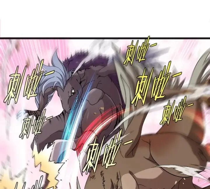 《重生为怪兽什么鬼》第121话 疾走龙和镰刀龙图53