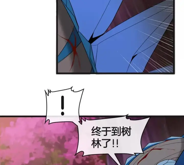 《重生为怪兽什么鬼》第121话 疾走龙和镰刀龙图56