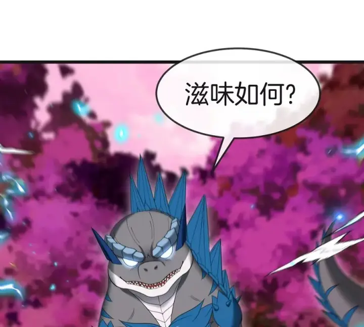 《重生为怪兽什么鬼》第121话 疾走龙和镰刀龙图74