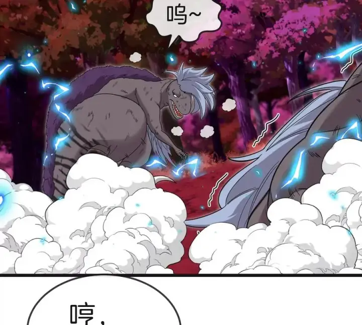 《重生为怪兽什么鬼》第121话 疾走龙和镰刀龙图77