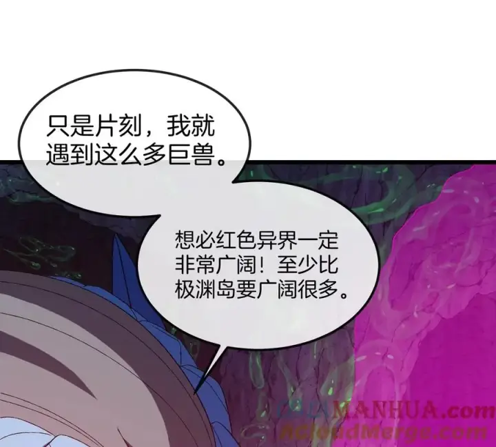 《重生为怪兽什么鬼》第123话 系统储存空间图55