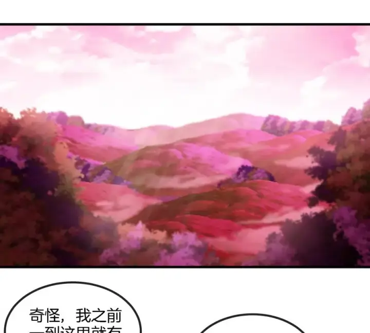 《重生为怪兽什么鬼》第124话 猿妹秘境第一战图15