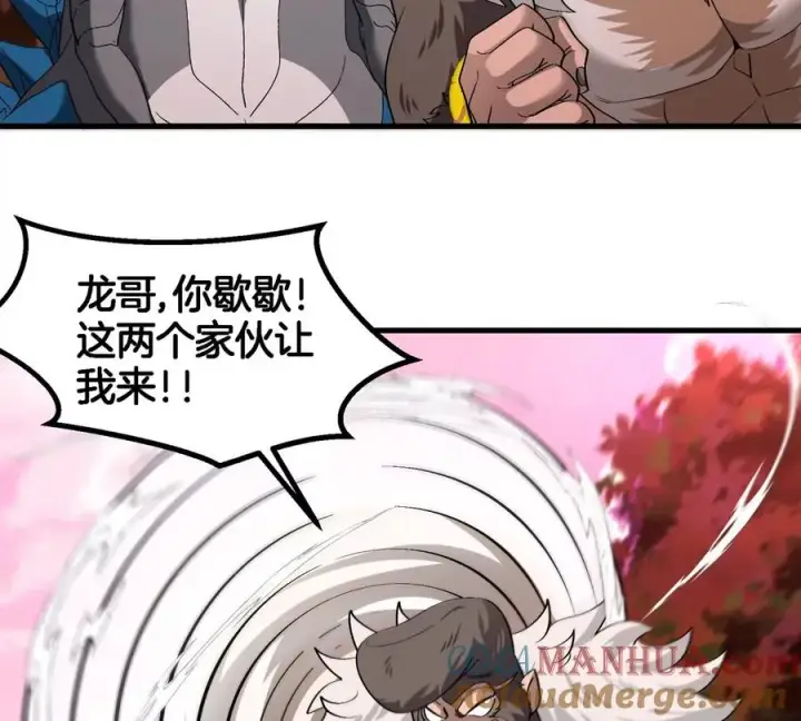《重生为怪兽什么鬼》第124话 猿妹秘境第一战图28
