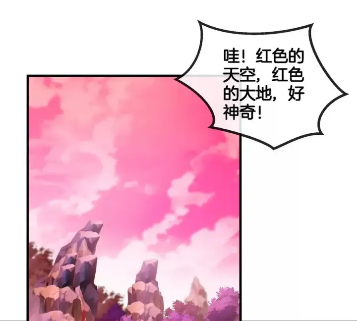 《重生为怪兽什么鬼》第124话 猿妹秘境第一战图6