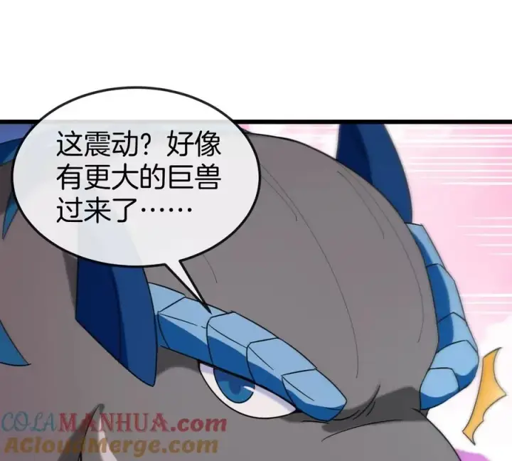 《重生为怪兽什么鬼》第125话 穿貂皮的土豪霸王龙图16