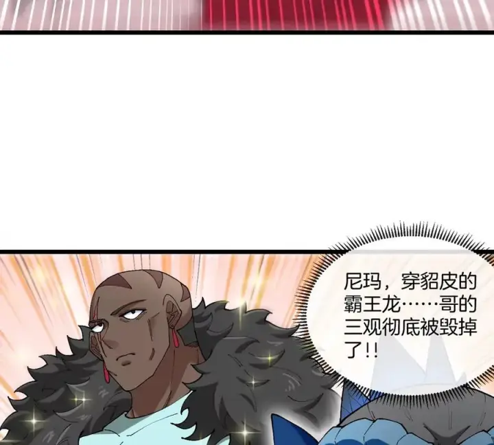 《重生为怪兽什么鬼》第125话 穿貂皮的土豪霸王龙图27