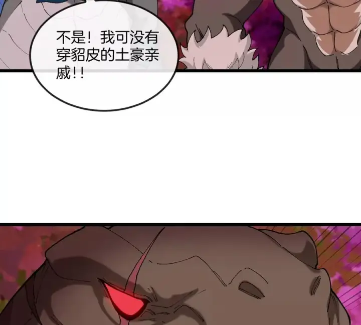 《重生为怪兽什么鬼》第125话 穿貂皮的土豪霸王龙图30