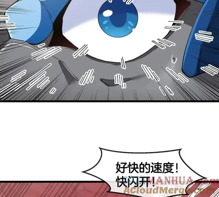 《重生为怪兽什么鬼》第125话 穿貂皮的土豪霸王龙图40