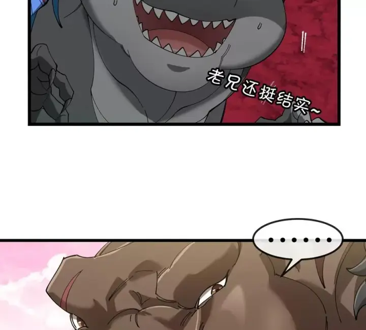 《重生为怪兽什么鬼》第125话 穿貂皮的土豪霸王龙图48
