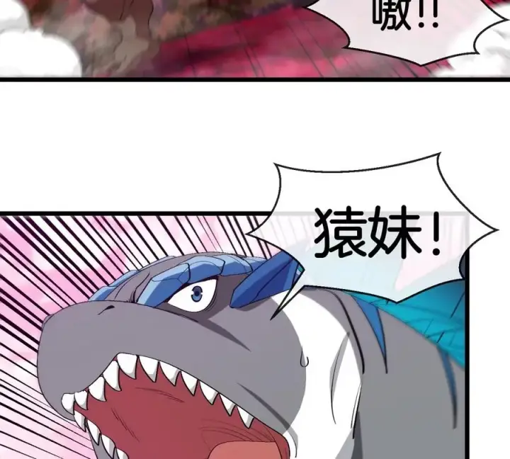 《重生为怪兽什么鬼》第125话 穿貂皮的土豪霸王龙图62