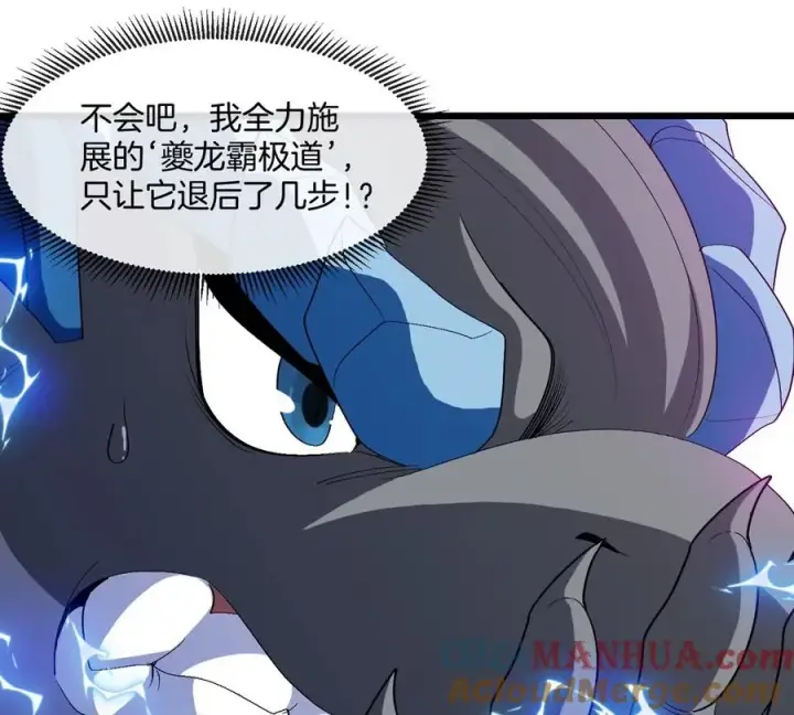 《重生为怪兽什么鬼》第125话 穿貂皮的土豪霸王龙图70