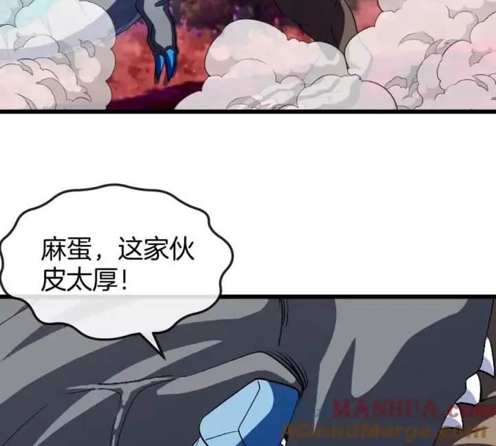 《重生为怪兽什么鬼》第125话 穿貂皮的土豪霸王龙图76