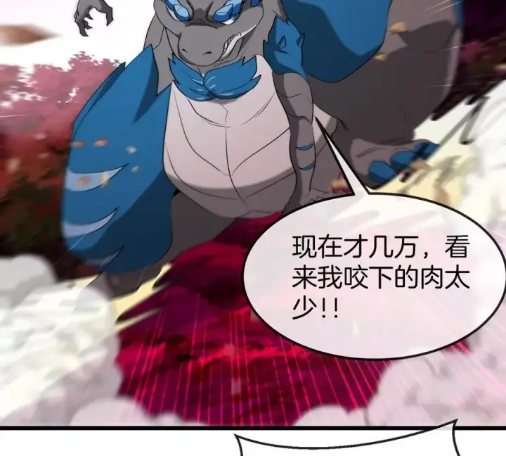 《重生为怪兽什么鬼》第125话 穿貂皮的土豪霸王龙图83