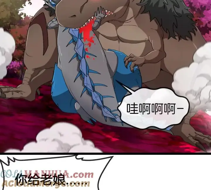《重生为怪兽什么鬼》第126话 白热化的战斗图40
