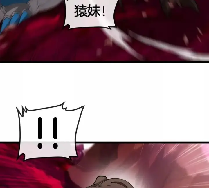《重生为怪兽什么鬼》第126话 白热化的战斗图50