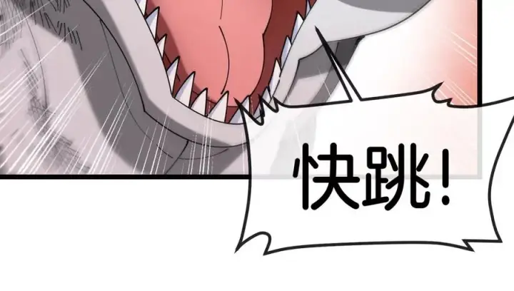 《重生为怪兽什么鬼》第126话 白热化的战斗图53