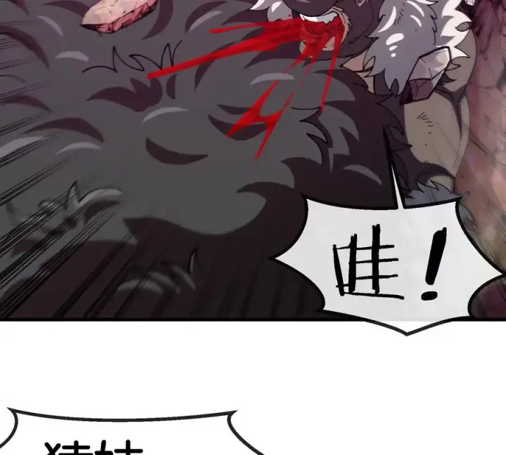 《重生为怪兽什么鬼》第126话 白热化的战斗图57
