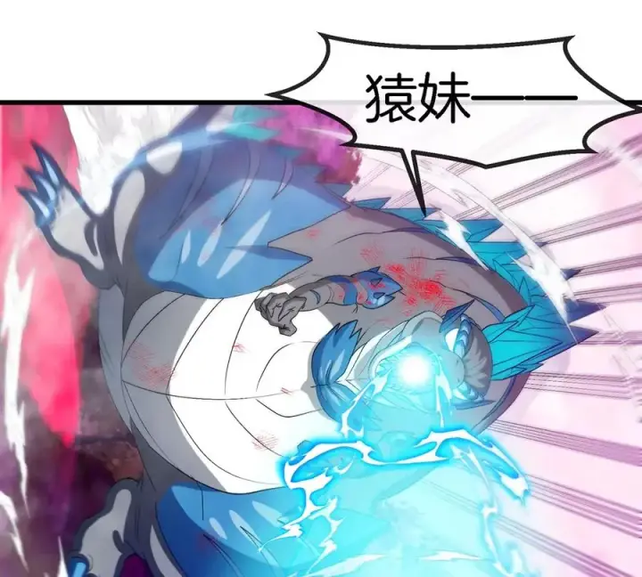 《重生为怪兽什么鬼》第126话 白热化的战斗图66