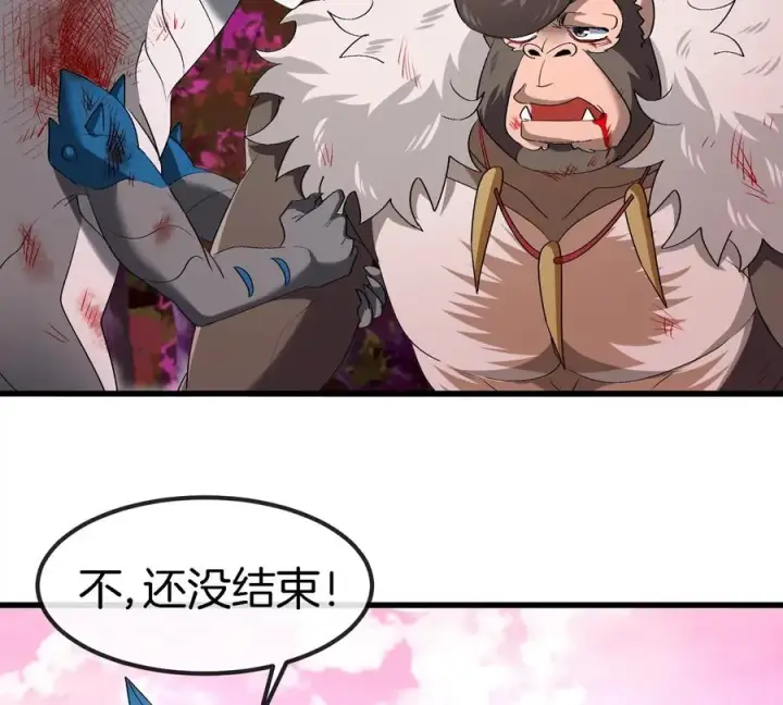 《重生为怪兽什么鬼》第126话 白热化的战斗图74