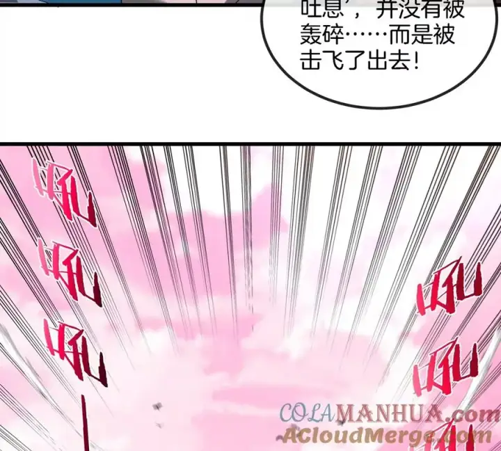 《重生为怪兽什么鬼》第126话 白热化的战斗图76