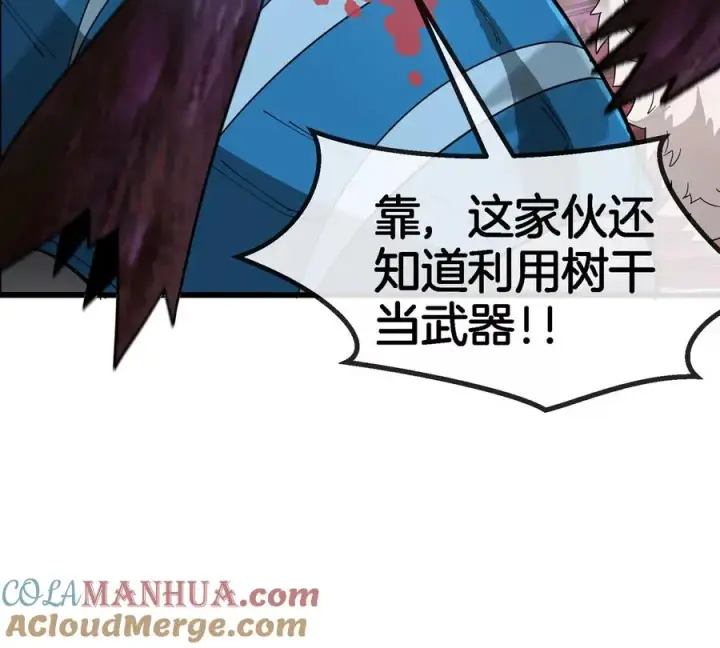 《重生为怪兽什么鬼》第126话 白热化的战斗图94