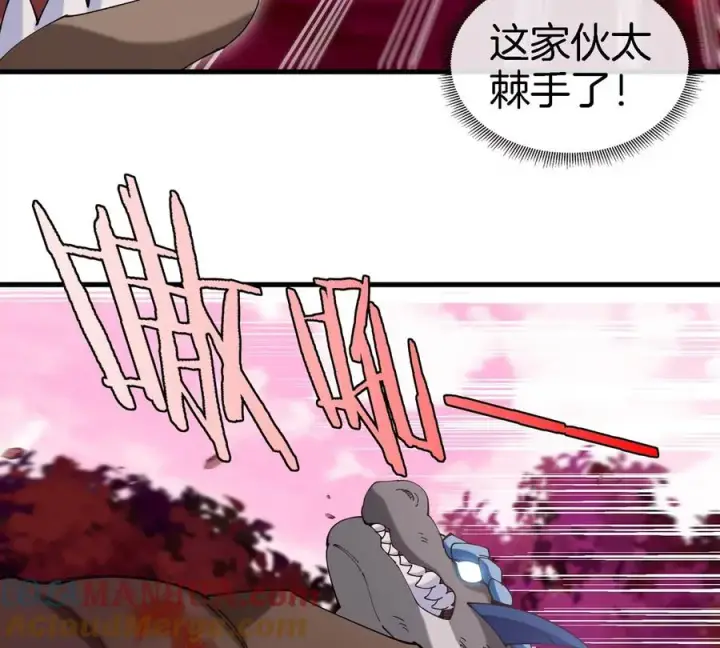 《重生为怪兽什么鬼》第127话 熔岩爆裂吐息图16