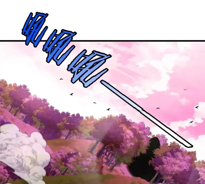 《重生为怪兽什么鬼》第127话 熔岩爆裂吐息图24