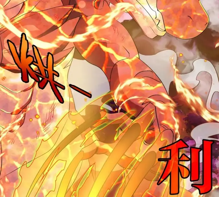 《重生为怪兽什么鬼》第127话 熔岩爆裂吐息图56