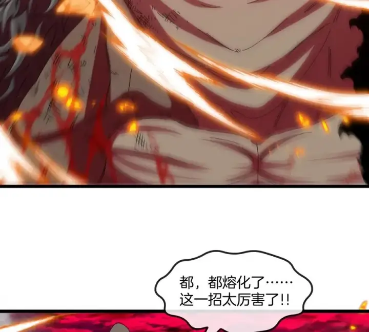 《重生为怪兽什么鬼》第127话 熔岩爆裂吐息图77