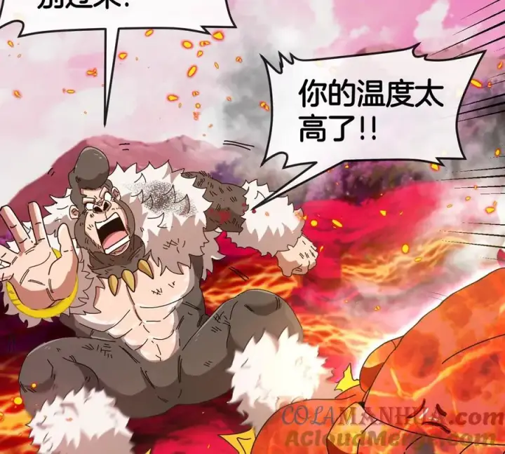 《重生为怪兽什么鬼》第127话 熔岩爆裂吐息图85