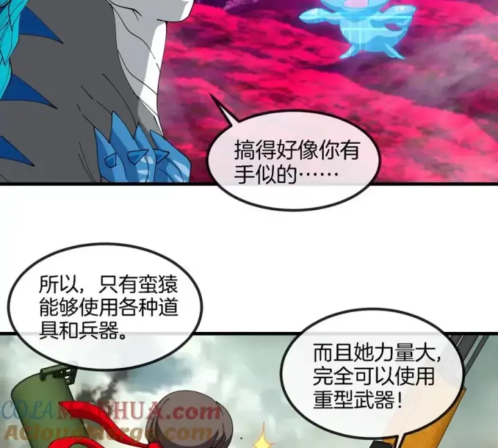 《重生为怪兽什么鬼》第128话 兽潮来袭图25