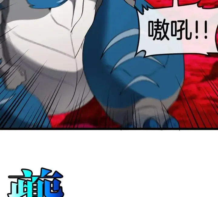 《重生为怪兽什么鬼》第128话 兽潮来袭图57