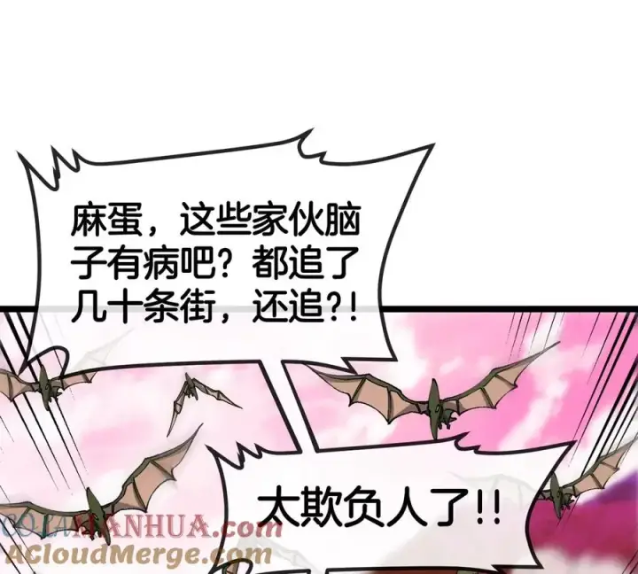 《重生为怪兽什么鬼》第129话 红色宫殿图10
