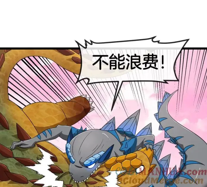 《重生为怪兽什么鬼》第129话 红色宫殿图25