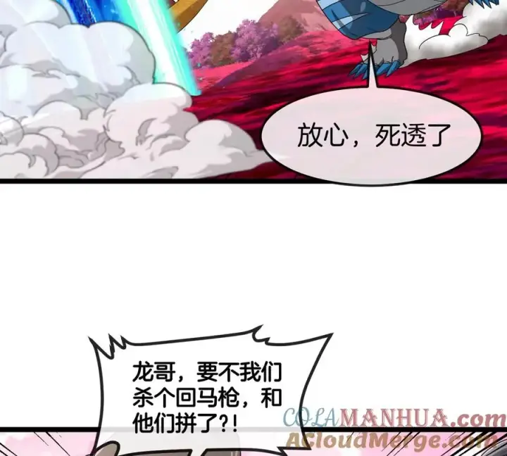 《重生为怪兽什么鬼》第129话 红色宫殿图28