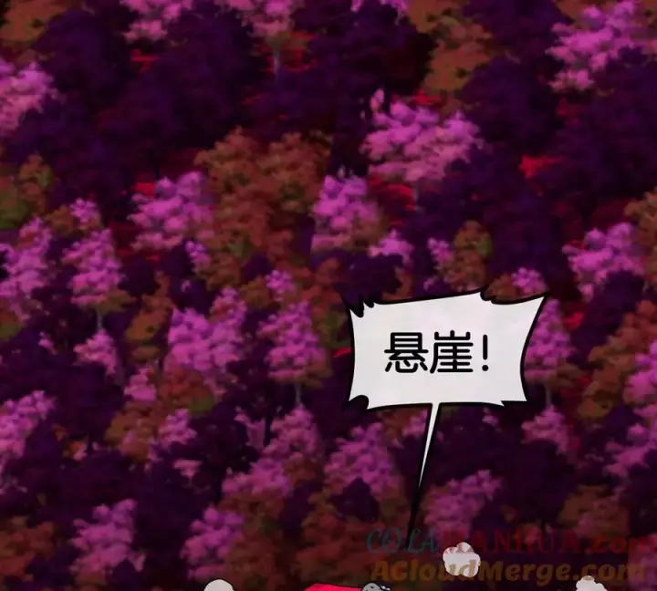 《重生为怪兽什么鬼》第129话 红色宫殿图40