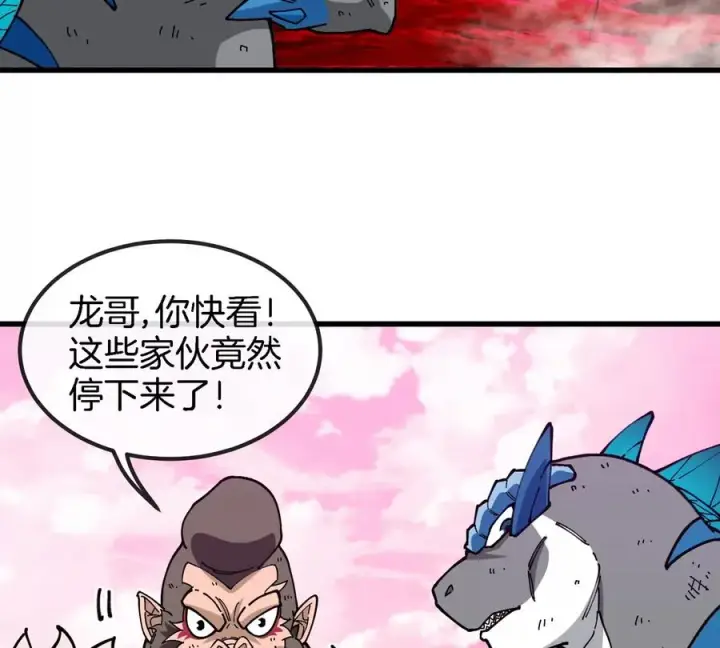 《重生为怪兽什么鬼》第129话 红色宫殿图47