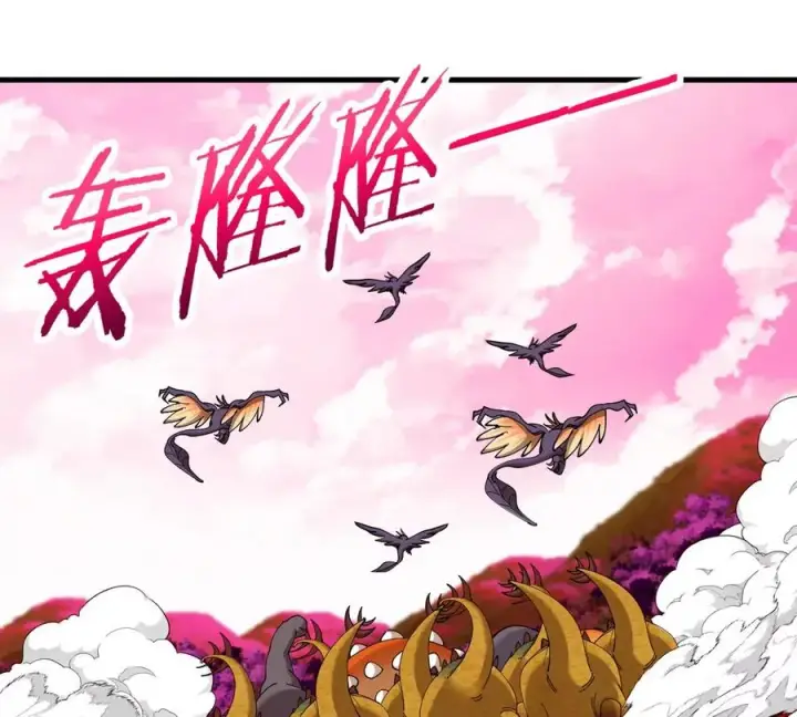 《重生为怪兽什么鬼》第129话 红色宫殿图54