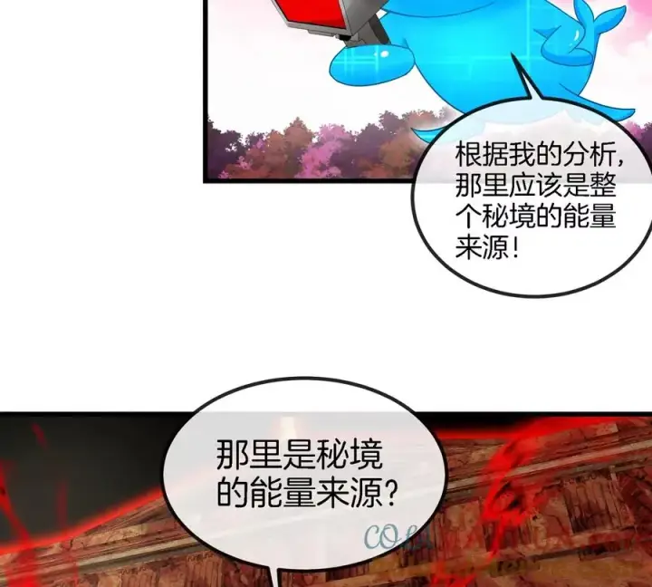 《重生为怪兽什么鬼》第129话 红色宫殿图58