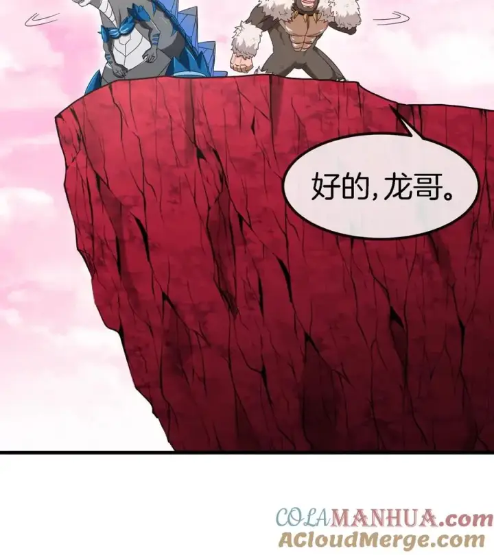 《重生为怪兽什么鬼》第129话 红色宫殿图61
