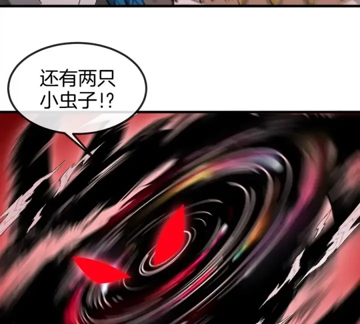 《重生为怪兽什么鬼》第130话 陀螺怪图15