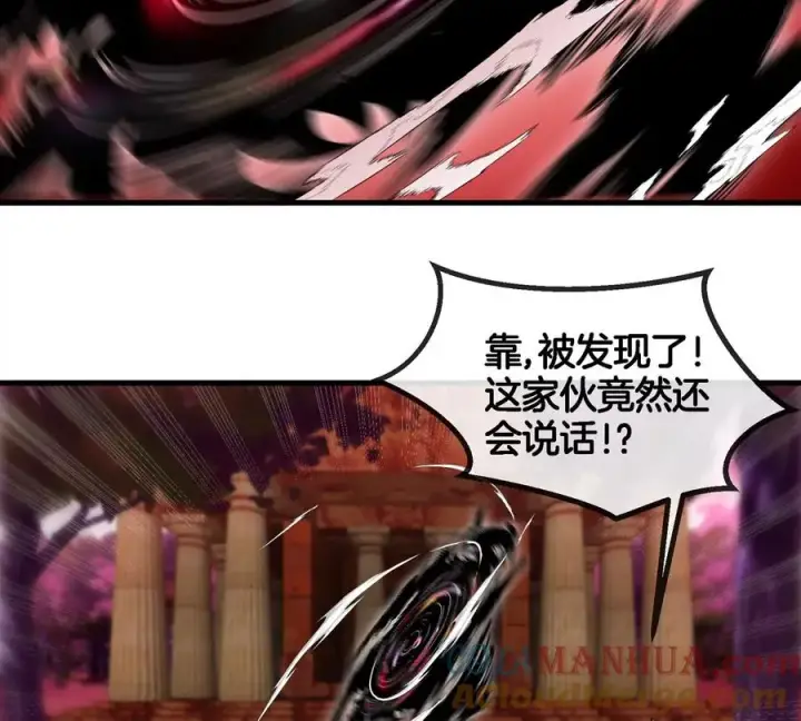 《重生为怪兽什么鬼》第130话 陀螺怪图16