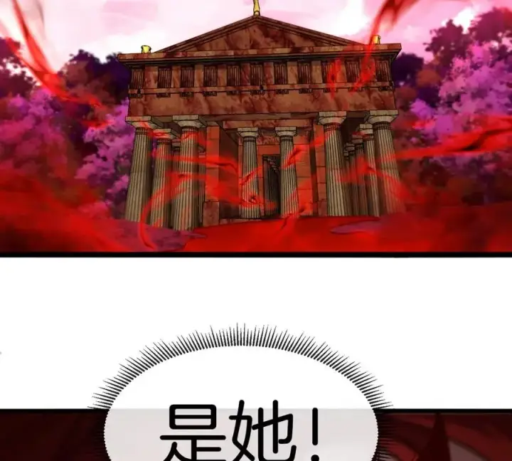 《重生为怪兽什么鬼》第130话 陀螺怪图71