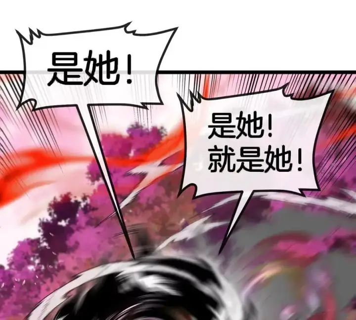 《重生为怪兽什么鬼》第130话 陀螺怪图74
