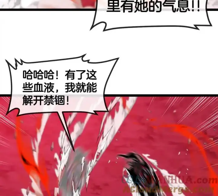 《重生为怪兽什么鬼》第130话 陀螺怪图76