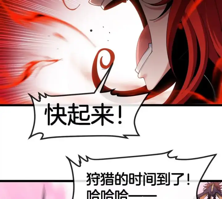 《重生为怪兽什么鬼》第130话 陀螺怪图78
