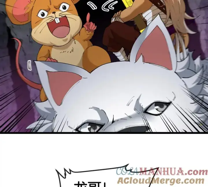 《重生为怪兽什么鬼》第131话 我带兄弟们找场子来啦图10